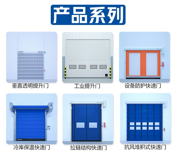 产品系列