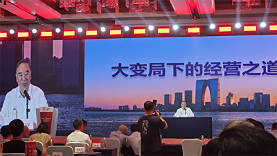 西朗门业参会苏商峰会，探寻发展新路径